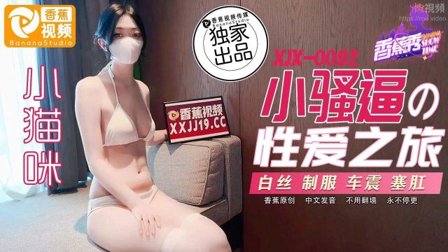 Hành trình làm đĩ của em gái vú to lười biếng